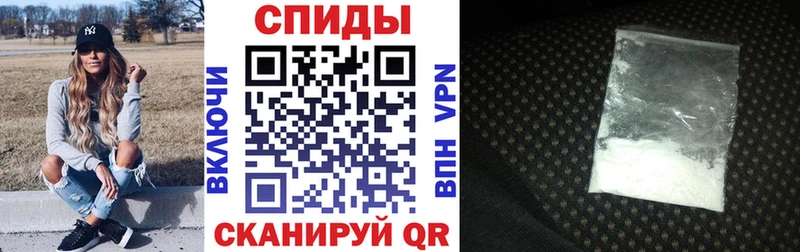 Амфетамин Розовый  Вихоревка 