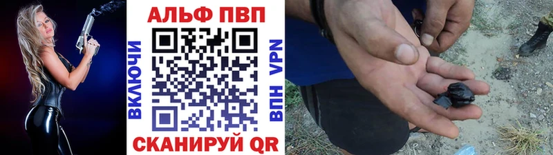 где продают наркотики  Вихоревка  гидра рабочий сайт  Альфа ПВП Соль 