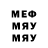 МЕТАДОН кристалл Arthur Mah