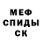 Alpha PVP крисы CK Actualstarfish