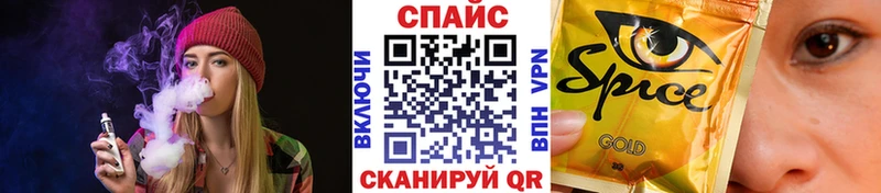 Бутират жидкий экстази  хочу   блэк спрут ONION  Вихоревка 