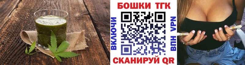 darknet формула  Вихоревка  Canna-Cookies конопля 