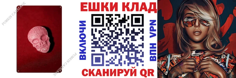 Ecstasy 280 MDMA  Вихоревка 