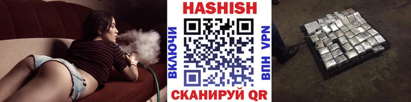 гидра зеркало  Вихоревка  Гашиш гашик 