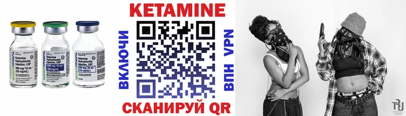 Кетамин ketamine  нарко площадка клад  Вихоревка  omg ONION 