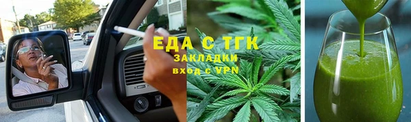 хмурый Слюдянка