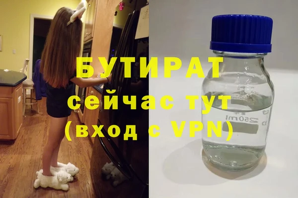 кокс Вяземский