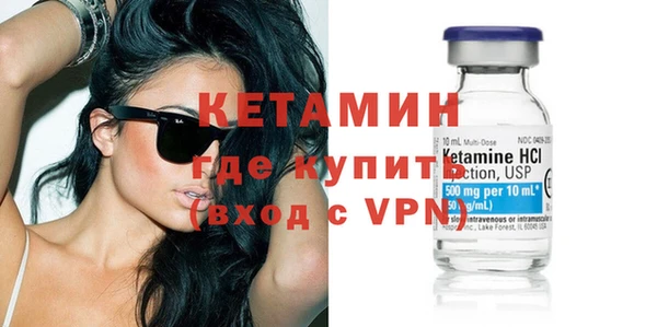 меф Бронницы