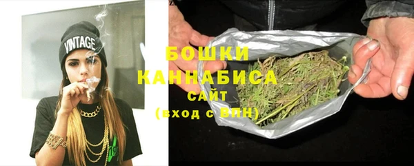 кристаллы Володарск