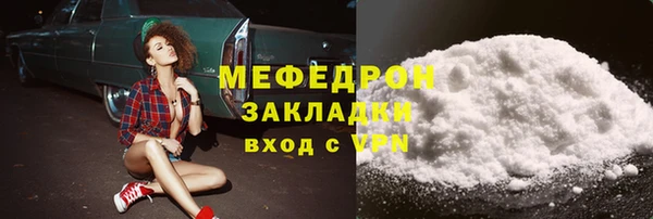 прущие крисы Верхний Тагил