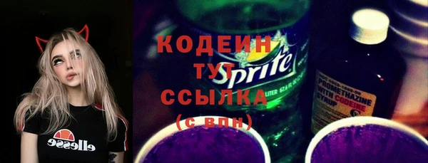 гашик Вязники