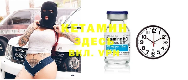 гашик Вязники