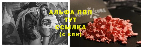 героин Вязьма