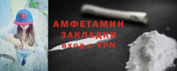 альфа пвп Бугульма