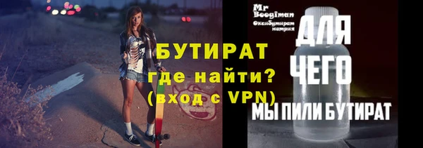 MESCALINE Бородино