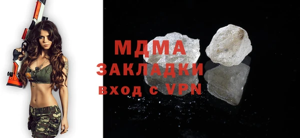 MESCALINE Волоколамск