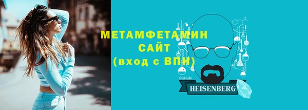 кокс Вяземский