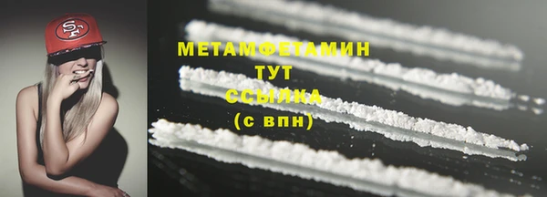 мескалин Верхнеуральск