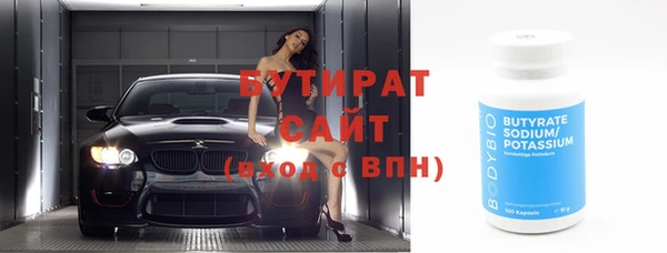 бошки Волосово