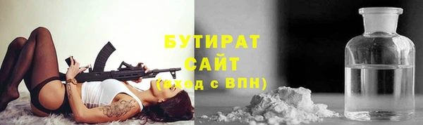 мескалин Верхнеуральск