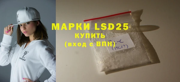 кристаллы Володарск