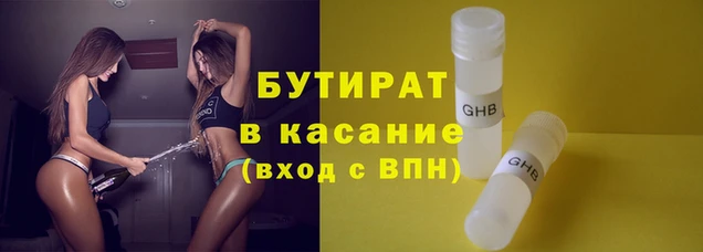 прущие крисы Верхний Тагил