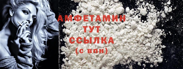 мескалин Верхнеуральск
