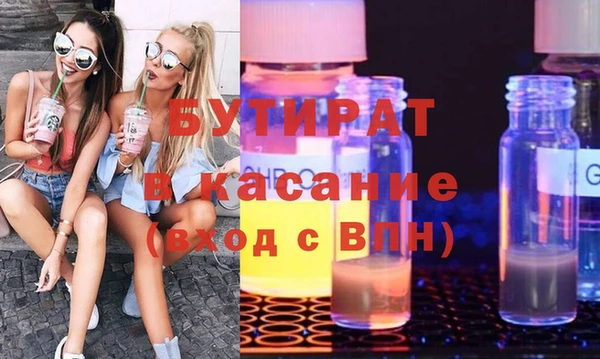 MESCALINE Волоколамск