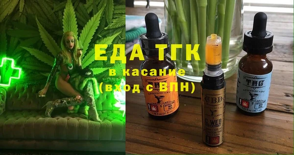 гашик Вязники