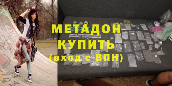меф Бронницы