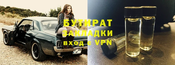 прущие крисы Верхний Тагил