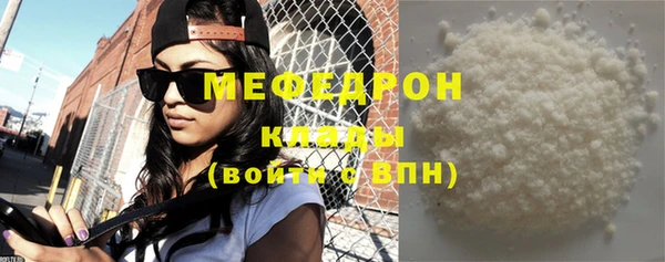 бошки Волосово