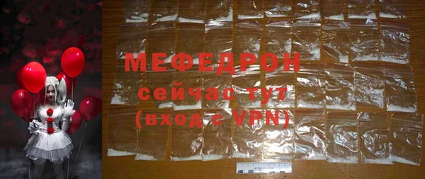 кристаллы Володарск
