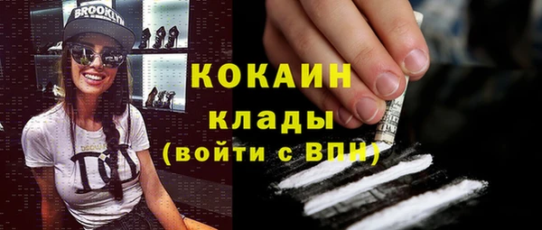 альфа пвп Бугульма