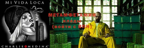 мескалин Верхнеуральск