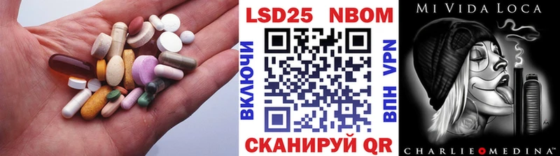 продажа наркотиков  Вихоревка  LSD-25 экстази ecstasy 