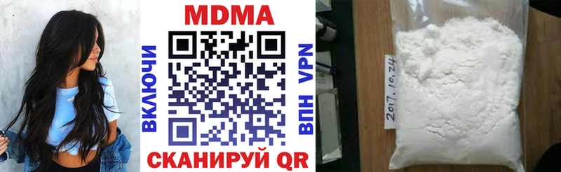 МДМА VHQ  купить   Вихоревка 