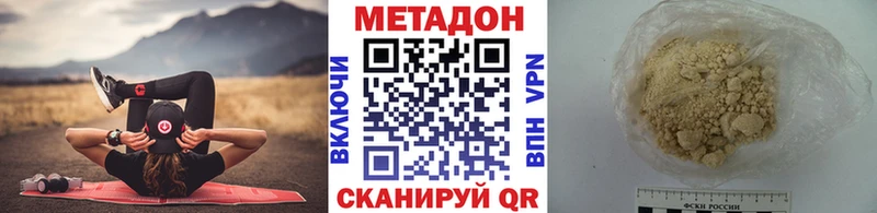 МЕТАДОН VHQ Вихоревка