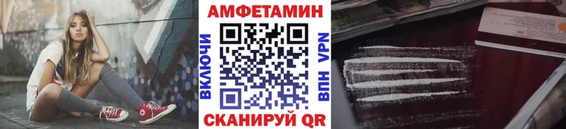 Метамфетамин Methamphetamine  Вихоревка 