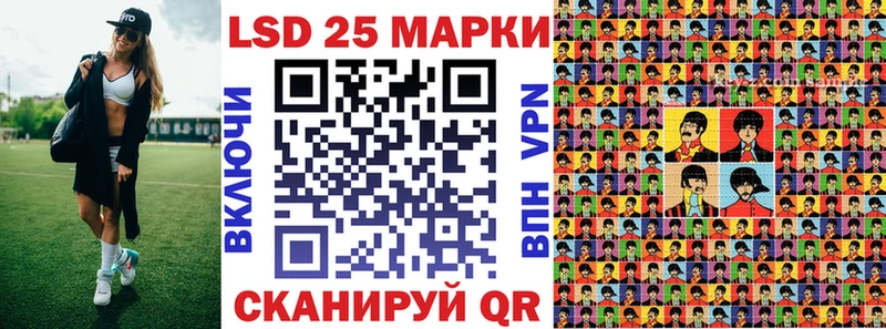 купить наркотики цена  кракен как зайти  Марки 25I-NBOMe 1500мкг  Вихоревка 