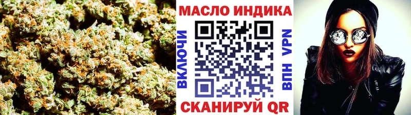где продают   Вихоревка  Дистиллят ТГК гашишное масло 