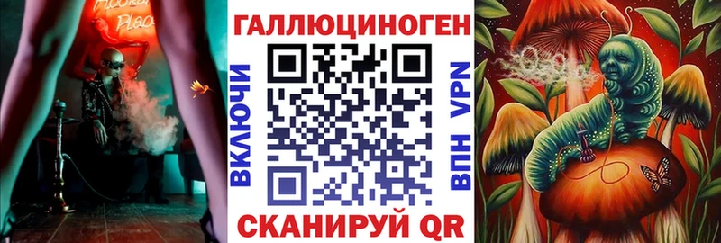 магазин  наркотиков  Вихоревка  Псилоцибиновые грибы мухоморы 
